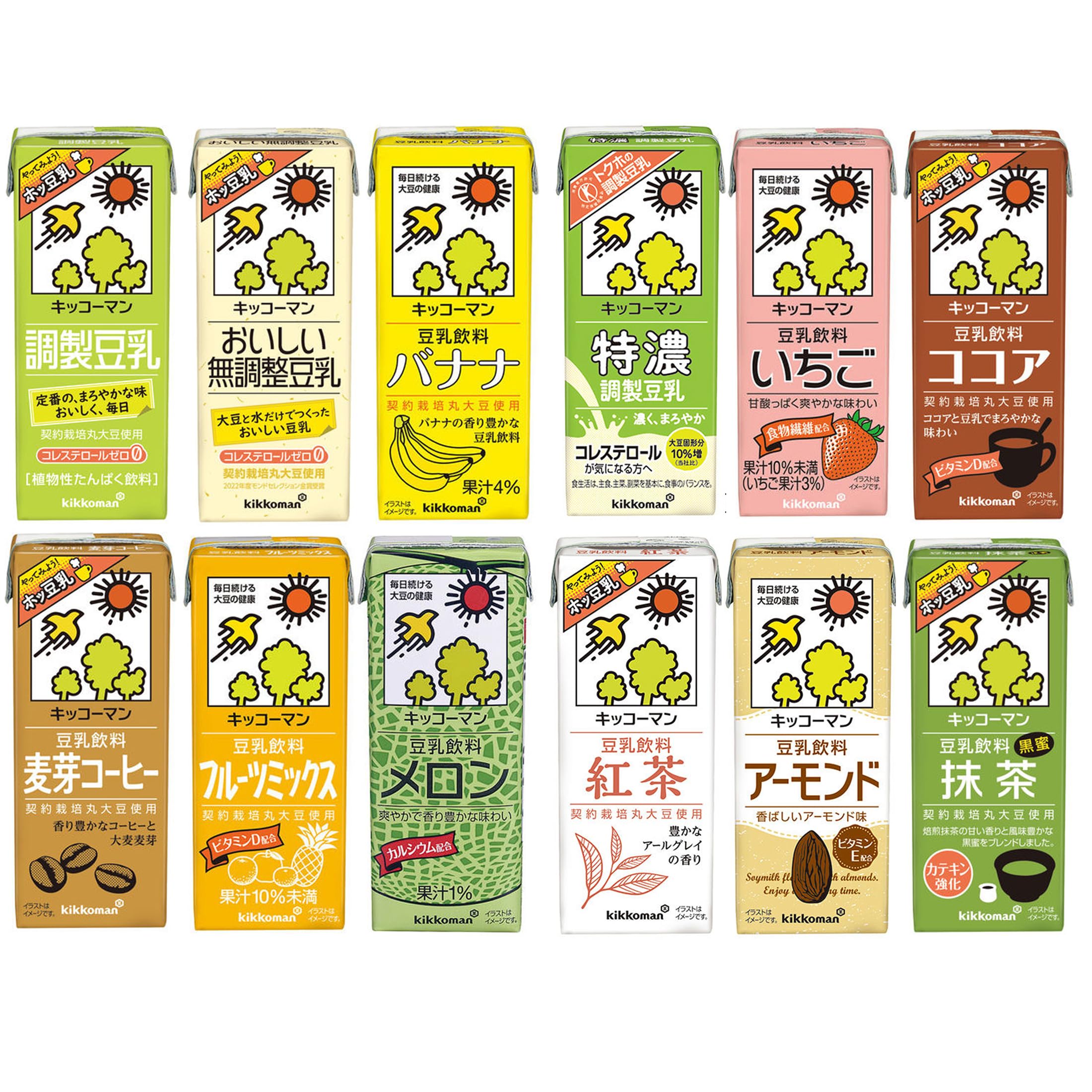 Amazon.co.jp: キッコーマン 豆乳 200ml各種詰合せ 36本